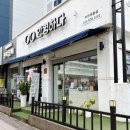 안경산책 | 부천 안경 맛집 추천 안경하다 원종점에서 맞춤 안경 맞춘 후기