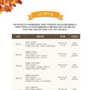 봉제산방과후협동조합 이미지