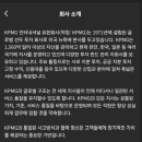 케이피 파트너스 이미지