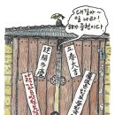 1175 한국농정신문
