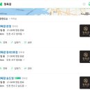 상상투플러스 네이버블로그