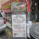 월평제2경로당 | 대전 정부청사역 맛집 만년동회식장소, 조와따대패삼겹무한리필 월평본점(주차안내)