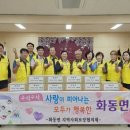 동면 행정복지센터 이미지