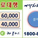 태온모터스 | 송파구자동차검사소, 대행도 예약이 필수!