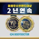 (주) 대상헬스케어 네이버블로그