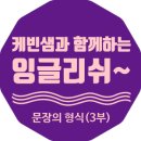 이엘에이영어학원