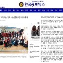 국화1리 마을회관