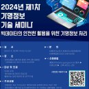 강원파크 이미지