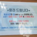 서부초등학교 정문 이미지