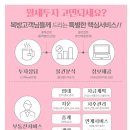 복방공인중개사사무소 이미지