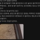 피오나모텔