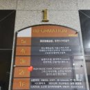 관양119안전센터 앞 이미지