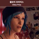 리유니온 [재회] 라이프 이즈 스트레인지 <b>리유니온</b> 챕터 1 선택지 및 트루 엔딩 조건, 결말 스포일러 해석 완벽 정리
