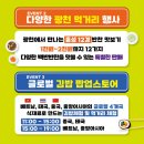 먹거리백반 이미지