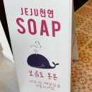 보름도본본