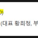 주식회사 케이랩컴퍼니