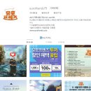 유로프렌즈