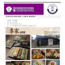 전포1동-4 이미지