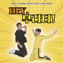 극단 사람세상 소극장 네이버블로그