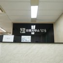 한울법률사무소 - 금천구 벚꽃로 278 | 한울법률사무소