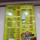 잎새분식 | 📍[대구] 번개분식 - 잎새만두 존맛탱 분식집 💥