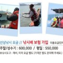 웅진민박 이미지