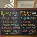하녹집