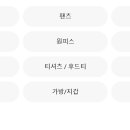 세탁하기좋은집 네이버블로그