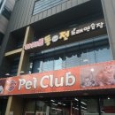 아지트코인 노래연습장 이미지