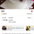 푼히