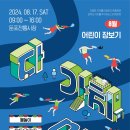 둔포전통시장 이미지