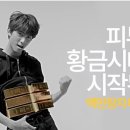 럭셔리노래바 - 계양구 계산천동로 26-1 | 럭셔리노래바