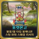 스팀파워 - 수원시 영통구 봉영로 1576 | 스팀파워