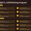 루체테어학원마포상암캠퍼스학원 이미지