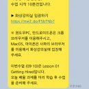 이젠영어 | 평생교육이용권으로 시작한 전화영어 리얼 후기