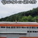 주식회사 만월
