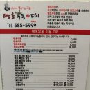 땡초우동 이곡점 이미지