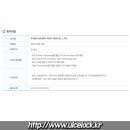 주식회사 파이온텍 이미지