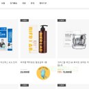 100데이즈 이미지