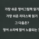 단비영어 - 강동구 동남로71길 38 | 단비영어