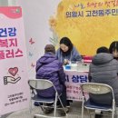 고천동 주민센터 이미지