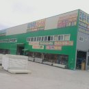 대산하우징