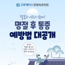 구로에이스정형외과의원 이미지