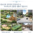 성복아이파크 이미지