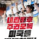 광산구-036 브런치