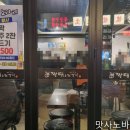 먹짝 네이버블로그