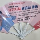 케어링 복지용구센터 이미지