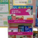 양덕미래약국 이미지