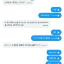 개멋지개 | 260424,26 광주기아챔피언스필드 3루 EV석(523블록), 1루 K9석(113블록) 직관후기 - 기아vs롯데