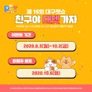 펫 친구 이미지